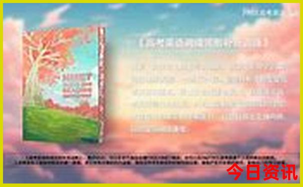 暑期带孩子去哪里玩